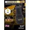 JCB Impact antgalio lizdas 3/4" 27 mm (6 taškai)