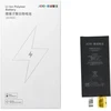 JCID baterija be BMS, skirta „iPhone 12 Mini“ (didelės talpos)