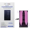 JCID Diagnosable (used) Baterija for iPhone 15 3520 mAh (high capacity)