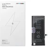 JCID Baterija for iPhone 11 3500 mAh (high capacity)