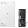 JCID Baterija for iPhone 6G 2300 mAh (high capacity)
