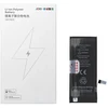 JCID Baterija for iPhone 7G 2300 mAh (high capacity)