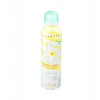 Inuwet Vanille Vegan & Cruelty-Free Cleansing & Softening Shower Mousse, 200 ml