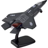 Jokomisiada Metalinis karinis naikintuvas F-25 ZA4326 CY