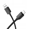 HOCO kabelis USB A do Type C 3A X113 1 m juodas