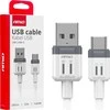 USB-A į USB-C įkrovimo kabelis 3A 200 cm FullLINK AMIO-03906