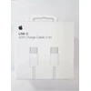 Apple 60W USB-C Charge Cable (1m) - MW493ZM/A