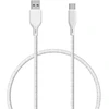 Kabelis USB Eaton Ëssentials USB-A do USB-C 60 W 1.2 m 480 Mb/s (AC120-60W-E)