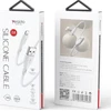 YESIDO SILICONE CABLE CA119 12W USB/LIGHTNING 1M 2,4A Baltas