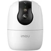 WRL CAMERA 5MP RANGER 2C PRO/IPC-S2CP-5R1S IMOU