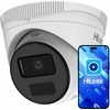 Kamera IP HiLook Kamera IP IPC-T260HA-LU(IPCAM-T6-30DL) 6Mpx Smart Hybrid-Light 30m HiLook by Hikvision