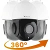 Orllo R2 PRO+ IP kamera, išorinis pasukamas POE priartinimas x 22