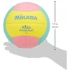 Kamuolys „Dodgeball“ žaidimui MIKASA SD20 rožinis
