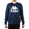 Kappa Sertum RN sportiniai marškinėliai M 703797-821