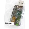 Aptel Aukštos kokybės USB garso plokštė