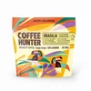 Kavos pupelės Coffee Hunter Kavos pupelės Brasilia Fazenda Pantano Espresso 250g
