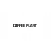 Kavos pupelės COFFEE PLANT Labai uogų skonio 100g