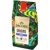 Kavos pupelės Jacobs Origins Single Brazil 1kg