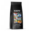 Kavos pupelės Kyoto Šokoladinės kavos pupelės 1kg