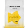 Coffee Plant KAVOS AUGALAS - Švelnus Espresso Be kofeino 250g