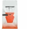 COFFEE PLANT - FLOW Coffeedesk Filter 800g