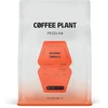 Kavos pupelės COFFEE PLANT Uganda Imbalu 250g
