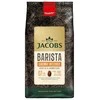 Jacobs Barista Crema Intense kavos pupelės, 1kg