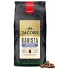 Jacobs Barista Editions Espresso kavos pupelės 1kg