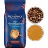 Kavos pupelės MOVENPICK Der Himmlische, 1kg