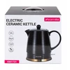 Virdulys Ceramiczny 1731 Juodas 1.2 L 1200 W