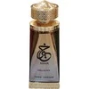 Paris Corner Khair Felicity Concentrated Oil 25ml