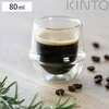 KINTO Kronos kavos puodelis 80 ml