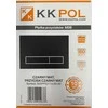 Nuleidimo plokštė KK-Pol M08 SPP / 119/5 / K (350 / PPC / 114-00-00) MYGTUKAS AQUAFIORI RĖMUI Juodas MAT // DLP.K.AQUAFIORI-M08 / CZ.Matinis