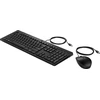 Klaviatūra ir pelė HP 225 su laidu MSE and KB G2 ITL (AX2Y7AA#ABZ)