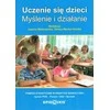 Epideixis Vaikų mokymasis - PUS System