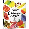 KNYGA LEGO® Bookshop Delicious number (Ukrainian language)