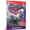 KNYGA Bookshop MINECRAFT: The sky's the Limit! (Ukrainian language)