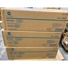 Konica-Minolta KonicaMinolta Imaging Unit IU-712 IU712 Geltona Geltona (A9K708D)