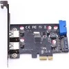 Kontrolierius MicroConnect PCIE 2.0 x1 – 2x USB 3.0 (MC-USB3.0- F2B2- V2)