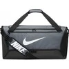 Krepšys Nike Brasilia 9,5 Training Pilkas