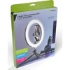 TRACER RING 26cm mini tripod ring lamp