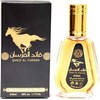 Ard Al Zaafaran Qaed Al Fursan EDP parfumuotas vanduo unisex, 50 ml