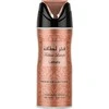 Lattafa Fakhar Lattafa Pride of Lattafa DSR W, 200 ml
