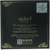 Lattafa Ejaazi Scented Coal, 100 g
