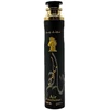 Lattafa Maahir Room Purškiklis, 300 ml
