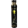 Lattafa Maahir Room Purškiklis, 300 ml