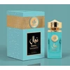 Al Wataniah Nawal Tanzanite parfuminis purškiklis 100ml