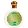 Parfums Saphir Saphir Utur Al-Yaqut Sahar Parfum, 100 ml