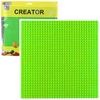 Lean Toys Žalias konstravimo pagrindas 25.5x25.5 cm