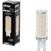 Lemputė LED G9 230V 8W, 750lm, neutraliai balta, LED line